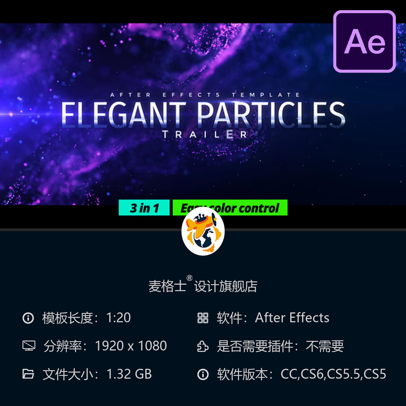 电影感粒子AE模板开场片头4K视频包装有机电影宣传动画特效合集装