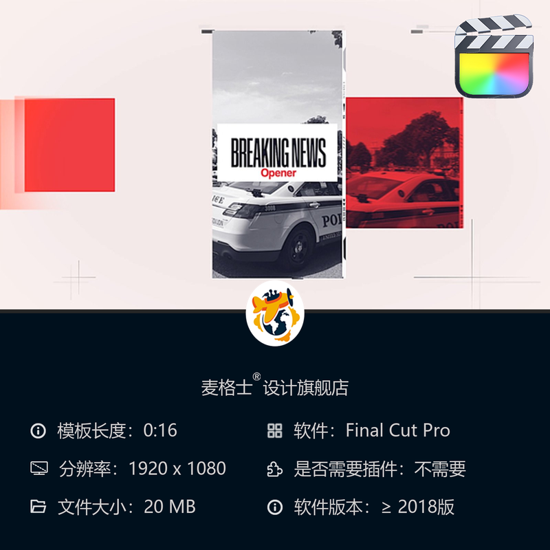 FCPX新闻快报竖版短视频开场MG动画模板高清动态字幕条4K特效