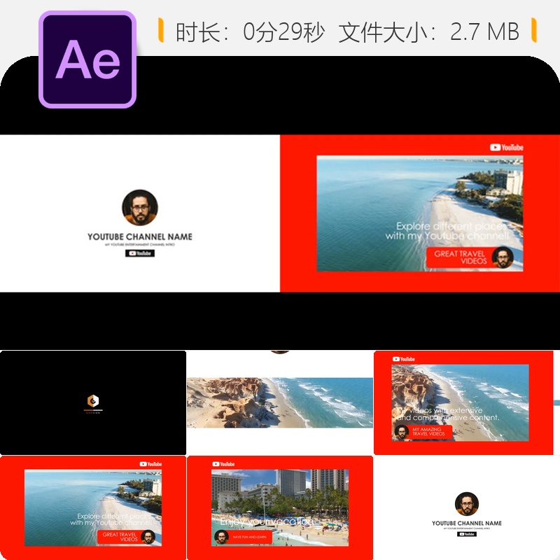 AE模板企业宣传视频多屏幕动态展示社交媒体推广片头设计制作
