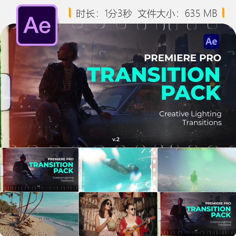 创意光效转场AE模板电影胶片噪点镜头特效老式摄像机视频素材