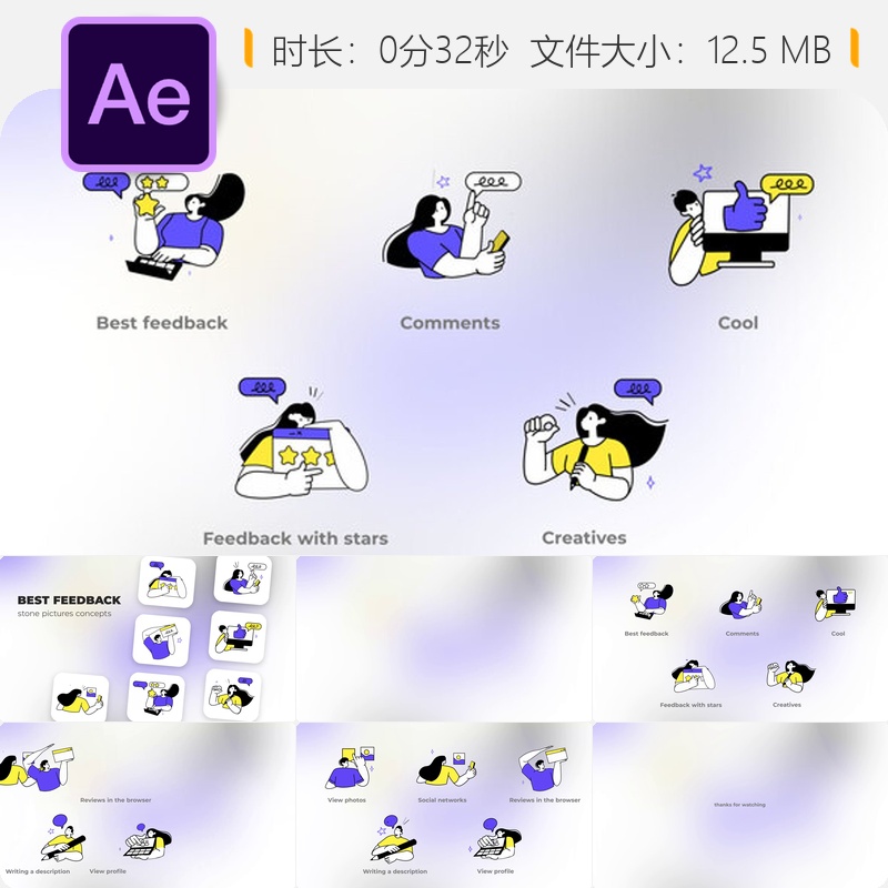 最佳反馈石头图片概念AE模板社交媒体评价平台用户评论与评分