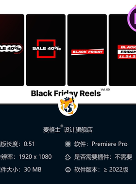 黑色星期五PR商业动画模板动态品牌优雅简洁4K设计促销创意片头