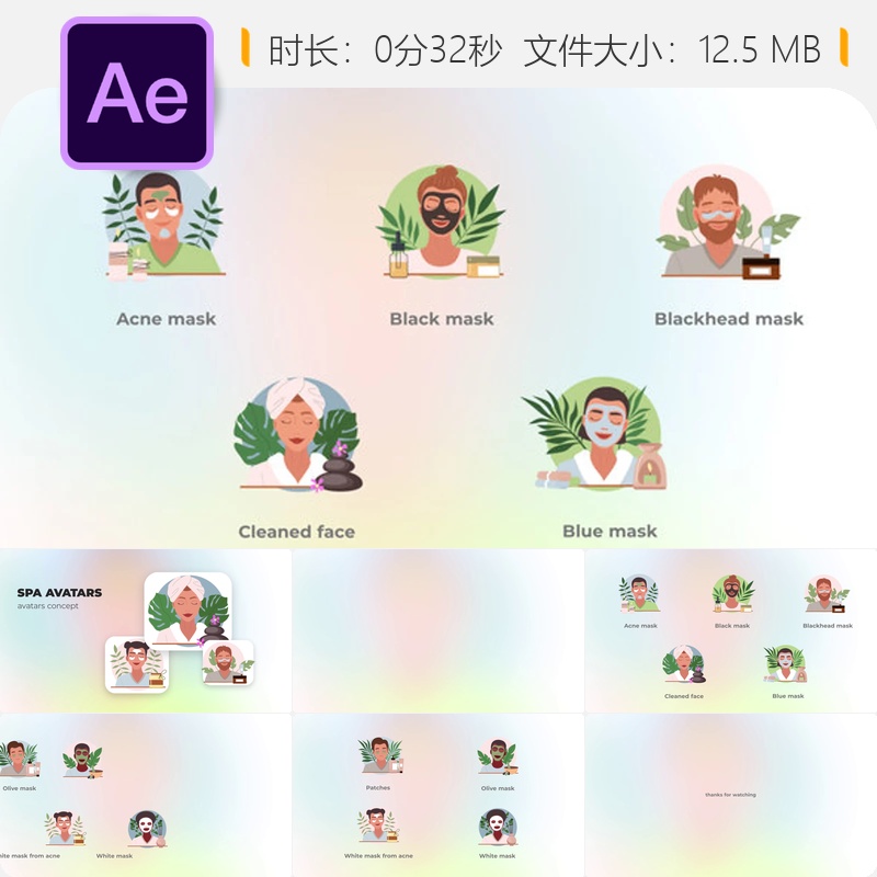 Spa Avatars动画AE模板黑头清洁毛孔概念动画Bodymovin技术特效