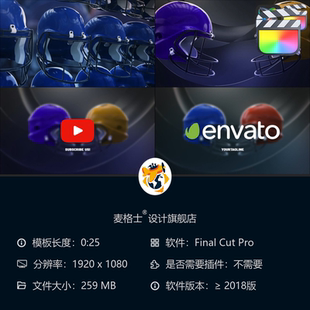 橄榄球运动标志3D动画FCPX模板体育赛事开场品牌展示片头特效