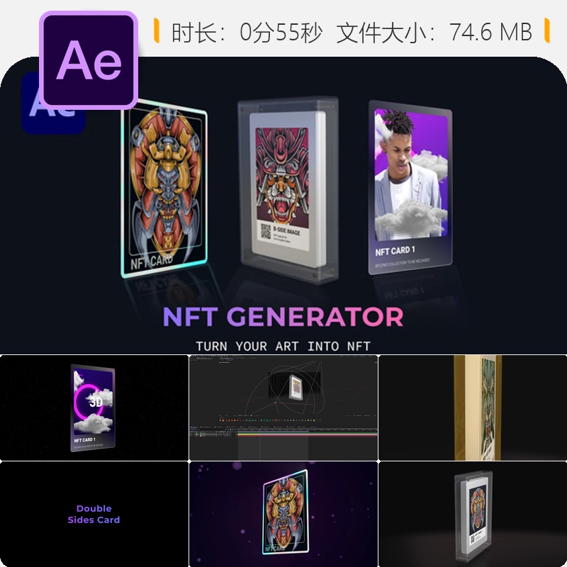 NFT区块链加密未来投资AE模板元宇宙风格视频动画特效制作