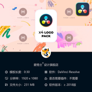 动态片头 Resolve涂鸦风格 手绘水墨笔刷LOGO动画素材包 DaVinci
