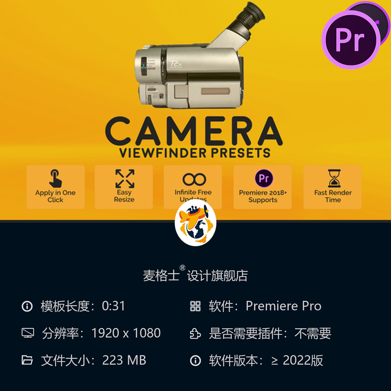 复古摄像机故障PR模板 VHS失真噪点效果 怀旧录像带风格4K素材
