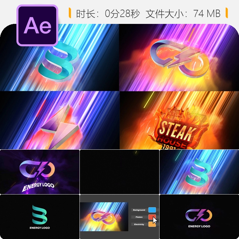 未来感快速动态AE模板3D故障LOGO动画发光扭曲现代风格色彩特效