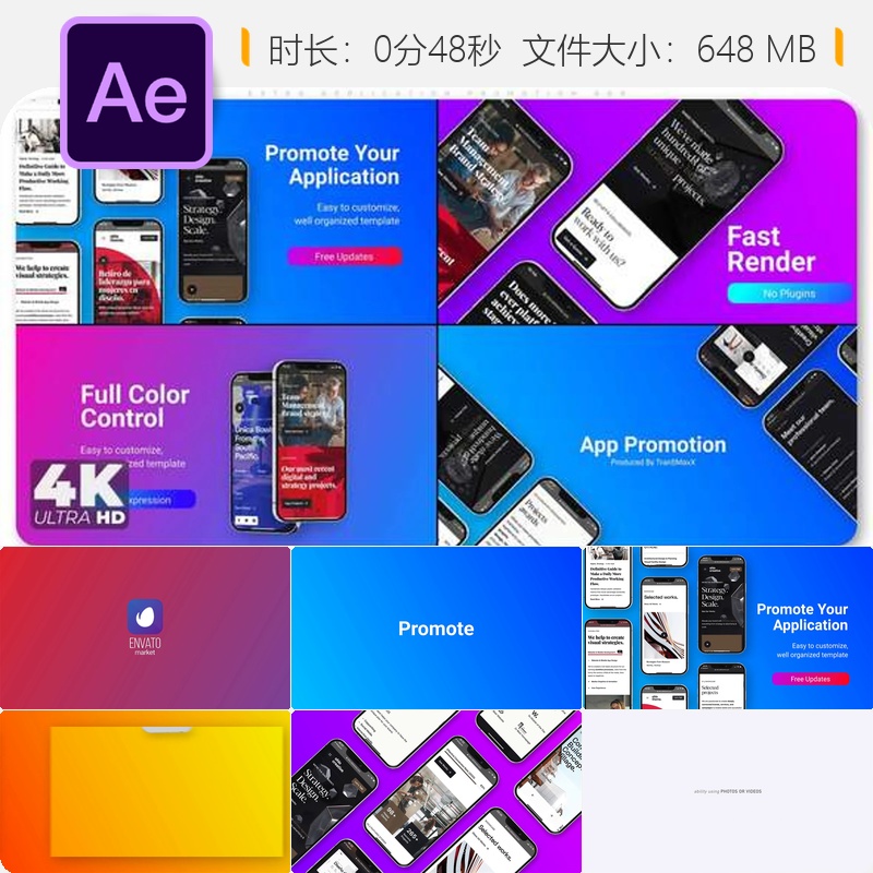 AE模板iPhone13ProMax手机应用广告3D产品展示动画高品质渲染