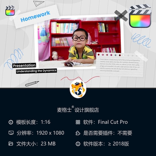 创意作业展示手绘MG动画校园教育主题FCPX动态视频片头开场模板