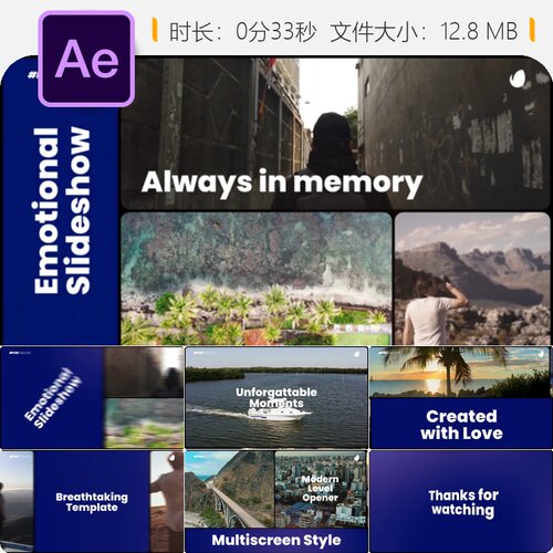 动态多屏相册AE模板复古划痕分屏视频展示怀旧记忆相册开场特效