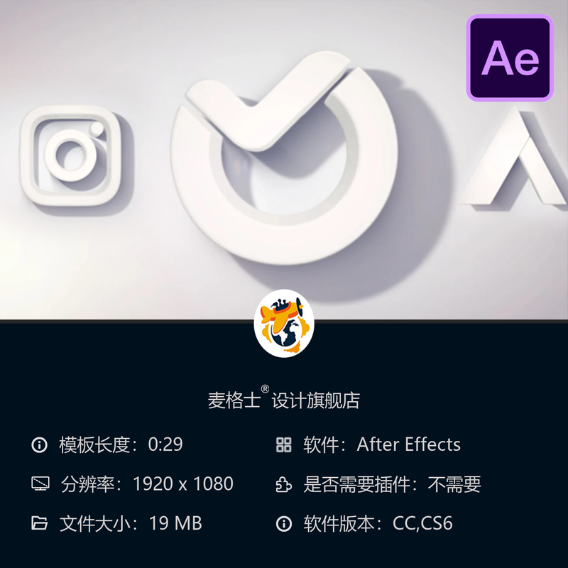 现代企业品牌标识AE模板4K动态LOGO动画优雅光泽商业开场白片