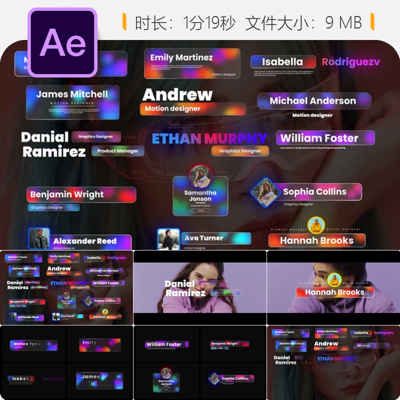 玻璃质感时尚条AE模板商务广播级动态下三分动画