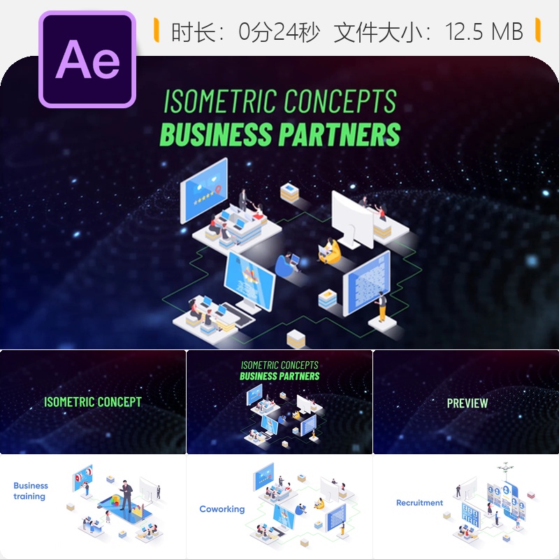 商务伙伴等距分析AE模板硬币图表3D卡通角色职业发展动画设计