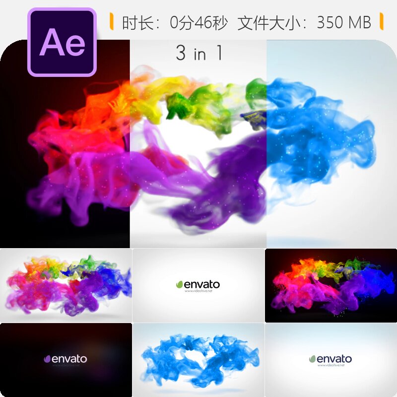 彩色烟雾粒子优雅LOGO动画AE模板网站宣传开场白4K高清视频素材