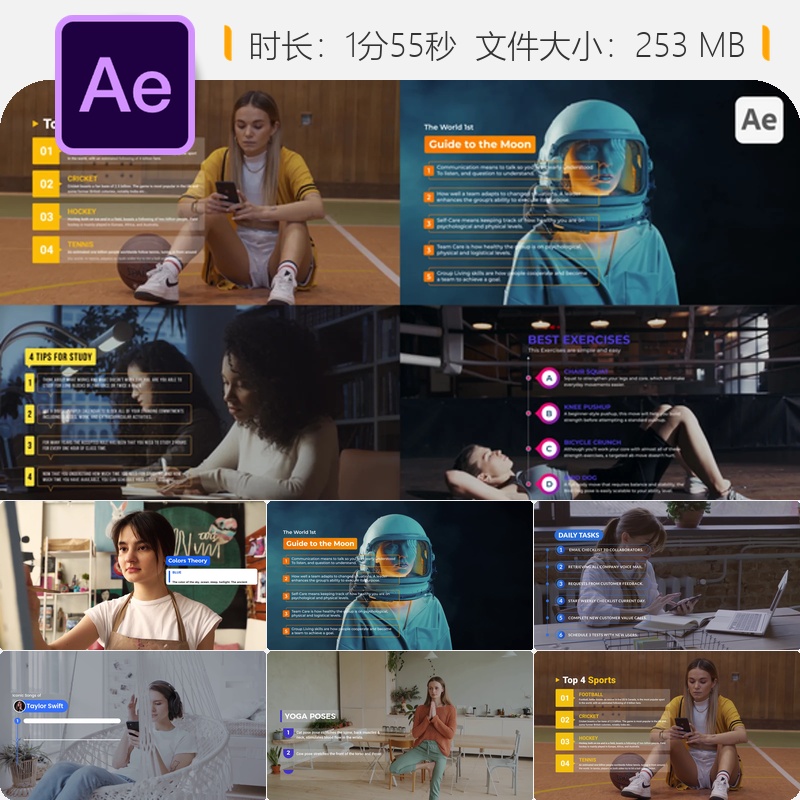 AE模板动画包信息图表清单进度条企业简洁风格包