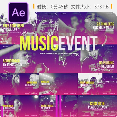 AE模板电子音乐节派对邀请夜店DJ舞蹈人群4K动态开场片头设计