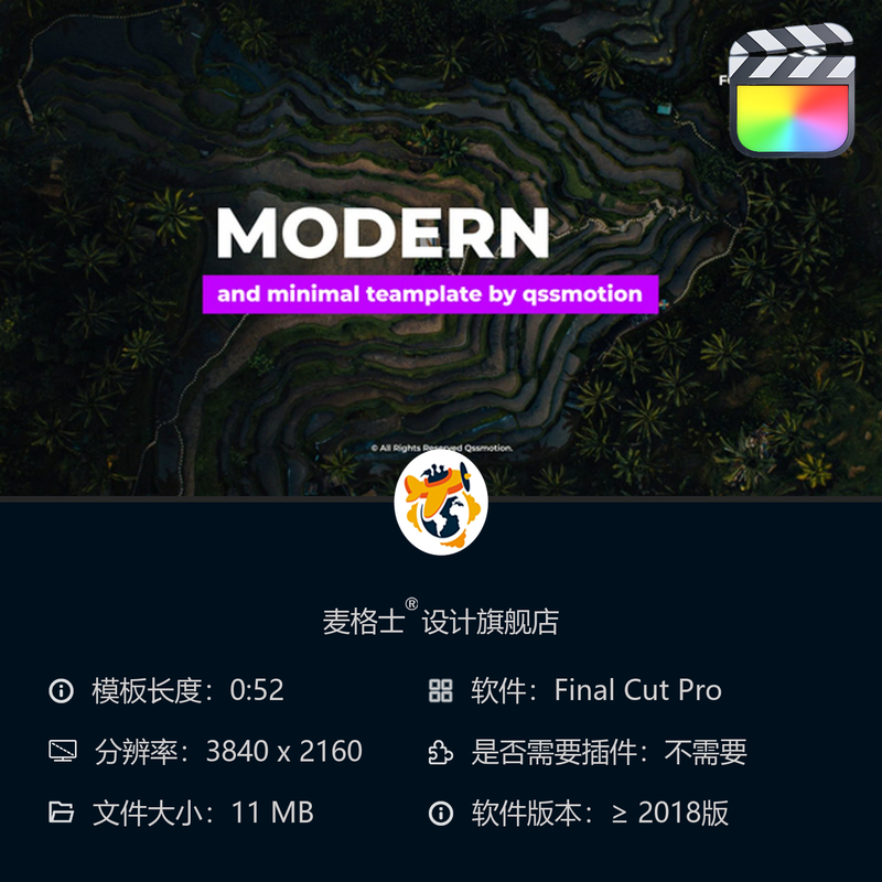 时尚现代FCPX短视频竖版字幕条MG动画模板简约风格动态设计