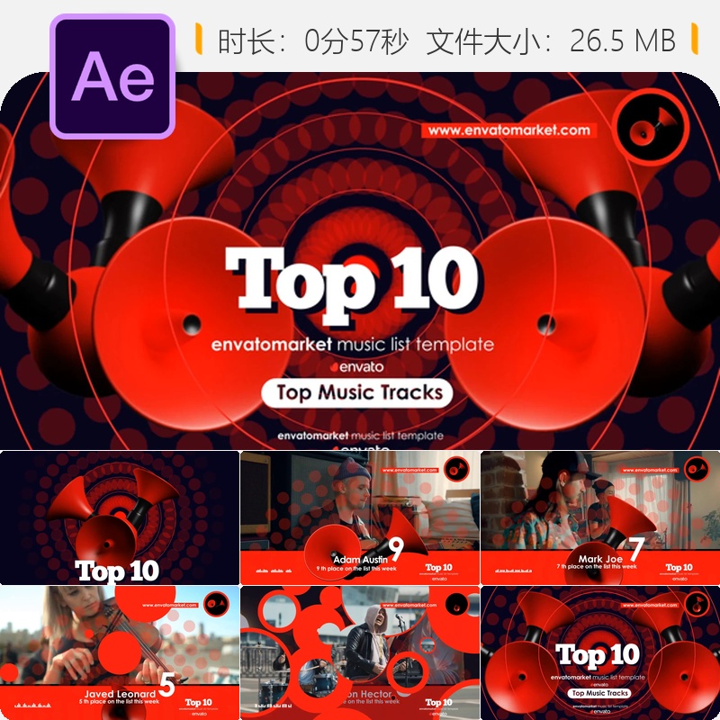 音乐排行榜前十名AE模板3D倒计时广播包装频道元素广告颁奖典礼