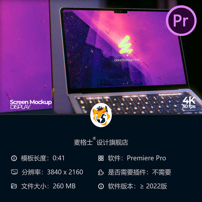 办公桌电脑屏幕展示PR模板产品广告UI设计公司营销宣传视频素材