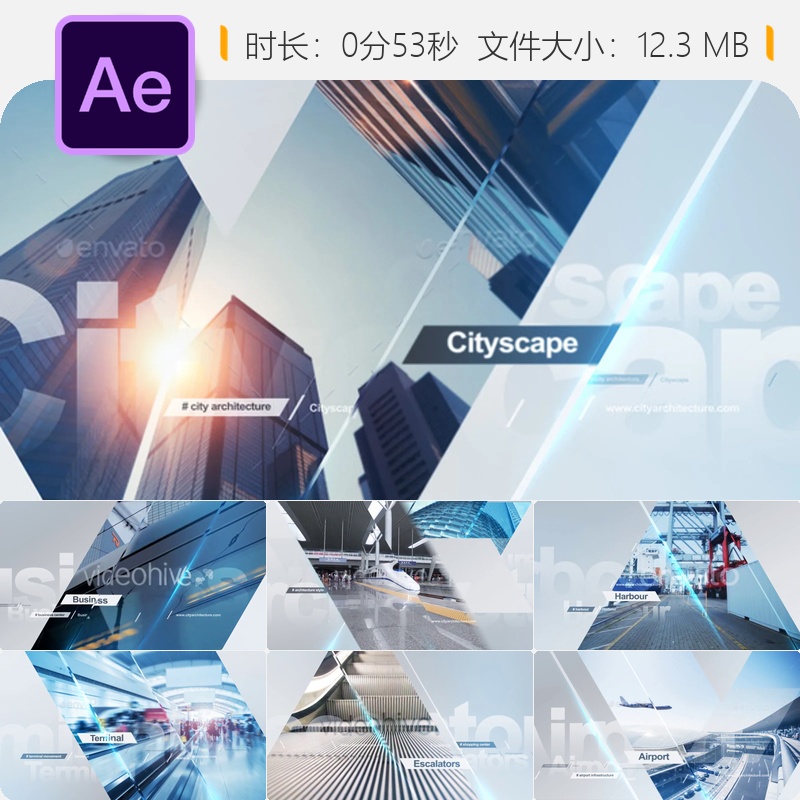 AE模板现代都市建筑交通枢纽动画开场4K视频工程文件素材下载