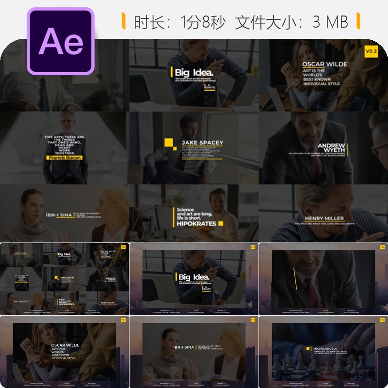 现代艺术AE模板平滑动画文字排版简洁动态企业格言4K高端设计