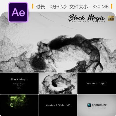 Black Magic烟雾流体AE模板LOGO动画彩色光效Krakatoa粒子特效