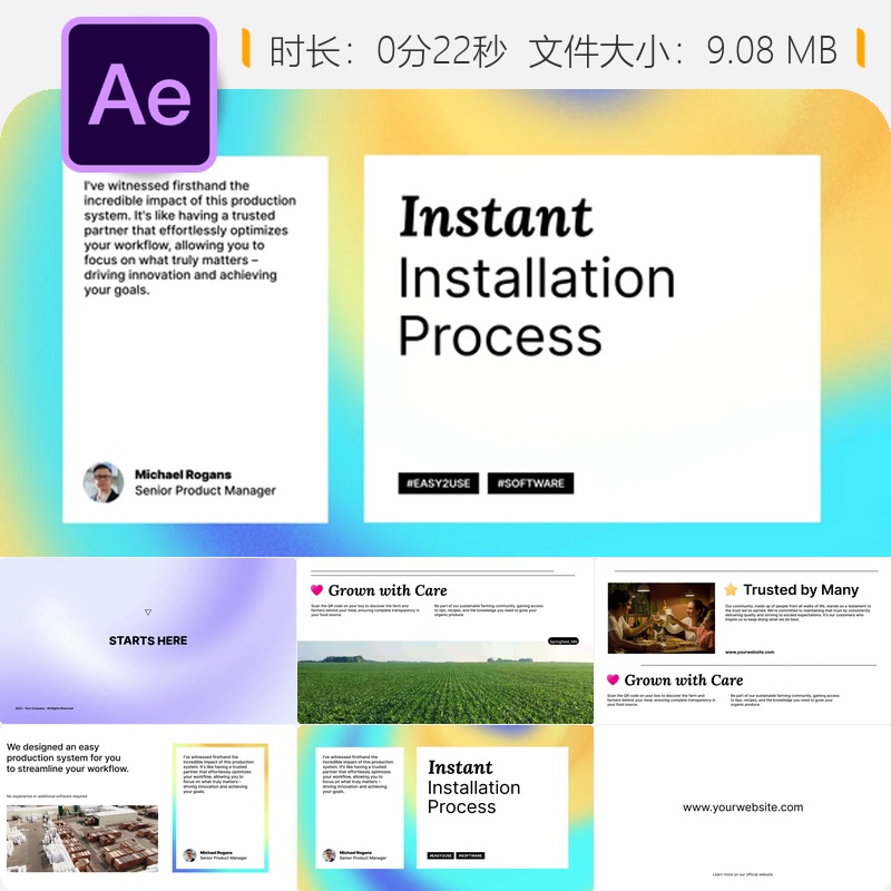 Flow Promo动态渐变抽象企业AE模板数字加密开场视频片头动画