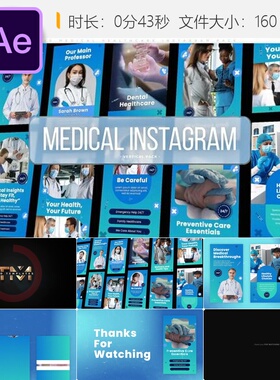 医疗健康诊所AE模板绿色清洁数字医生医院商业宣传动画视频素材