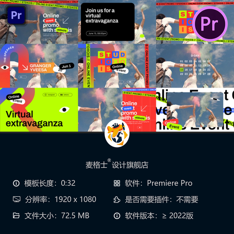 商务会议企业宣传PR模板商业精英讨论场景4K高清视频开场动画