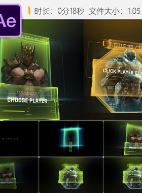HUD 3D Profiles 5 AE模板运动格斗游戏动作特效4K视频素材包