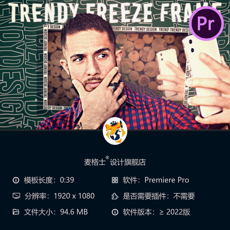 时尚潮流定格动画PR模板动态文字城市生活宣传片开场特效4K高清