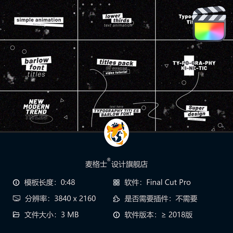 FCPX动态模板 优雅MG动画设计 短视频竖版字幕条 企业包装动画