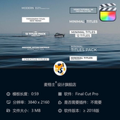 广告MG动画短视频商用黑金风格 FCPX简洁动画模板 时尚