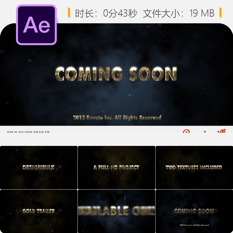 金银质感电影预告片AE模板金属开场4K高清片头动画金银特效字幕