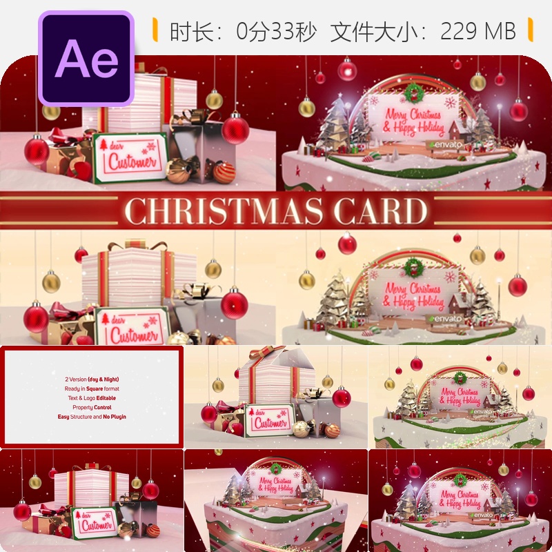 圣诞节日贺卡AE模板新年问候片头动画4K视频冬季礼物特效包装
