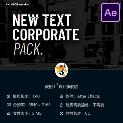 现代简约文字AE模板社交媒体字幕设计简洁时尚动画效果流畅平滑