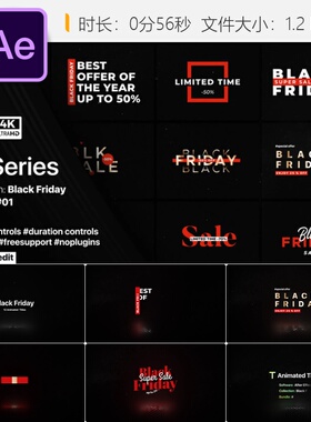 黑色星期五AE模板金色促销动画商业广告4K视频设计模板
