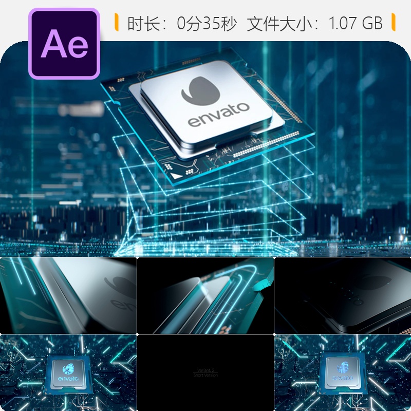 CPU芯片电路数字科技LOGO动画AE模板赛博朋克故障发光特效背景