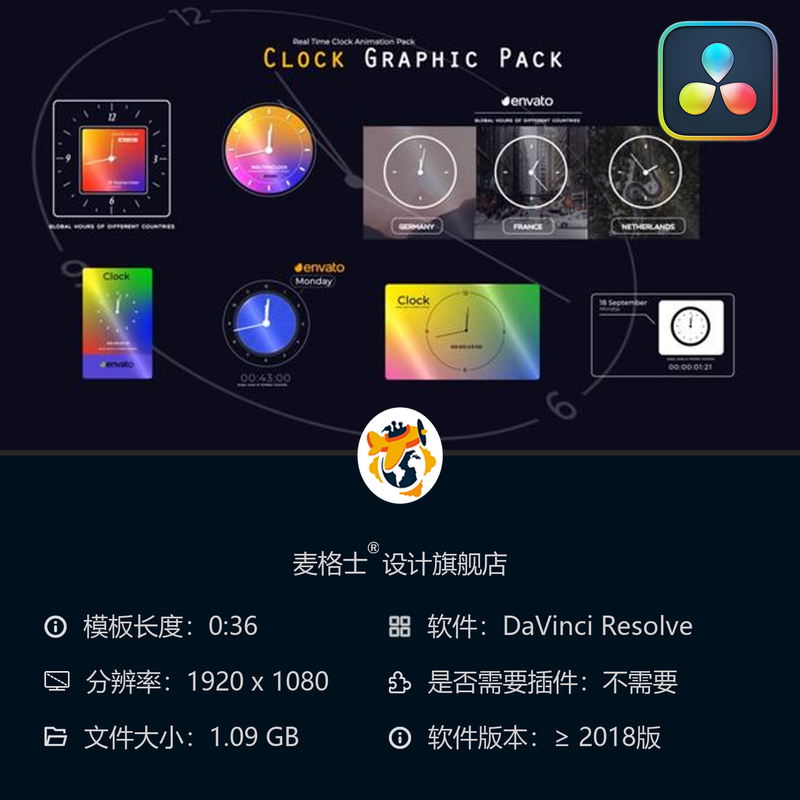 动态数字时钟倒计时MG动画素材包DaVinci Resolve竖版视频模板
