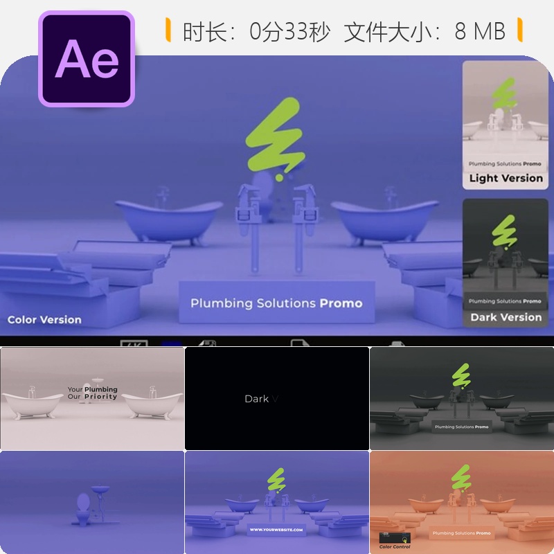 专业管道维修AE模板4K现代厨房浴室简洁解决方案片头动画设计