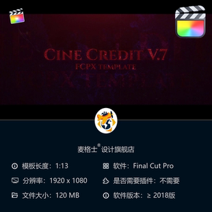 恐怖电影片尾字幕FCPX模板悬疑片头动画电影演职员表片名设计