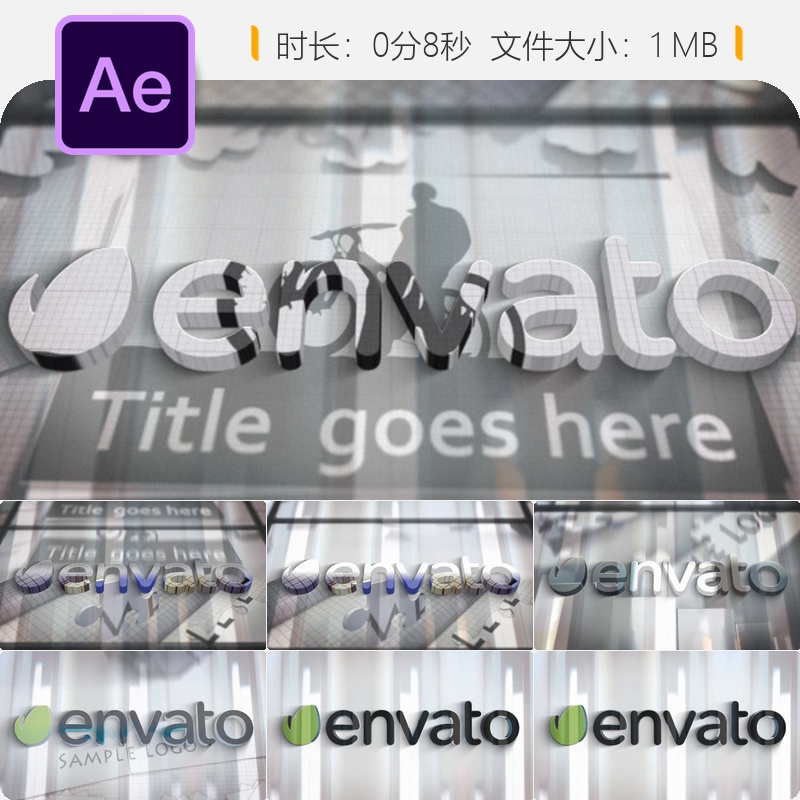 漫画风格3D立体LOGO动画AE模板幻灯片展示反射特效图片挤压效果