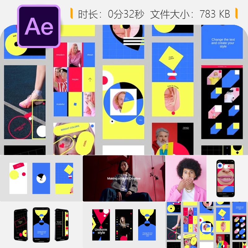 Bauhaus风格AE模板社交媒体动画故事包装设计红黄配色动态文字