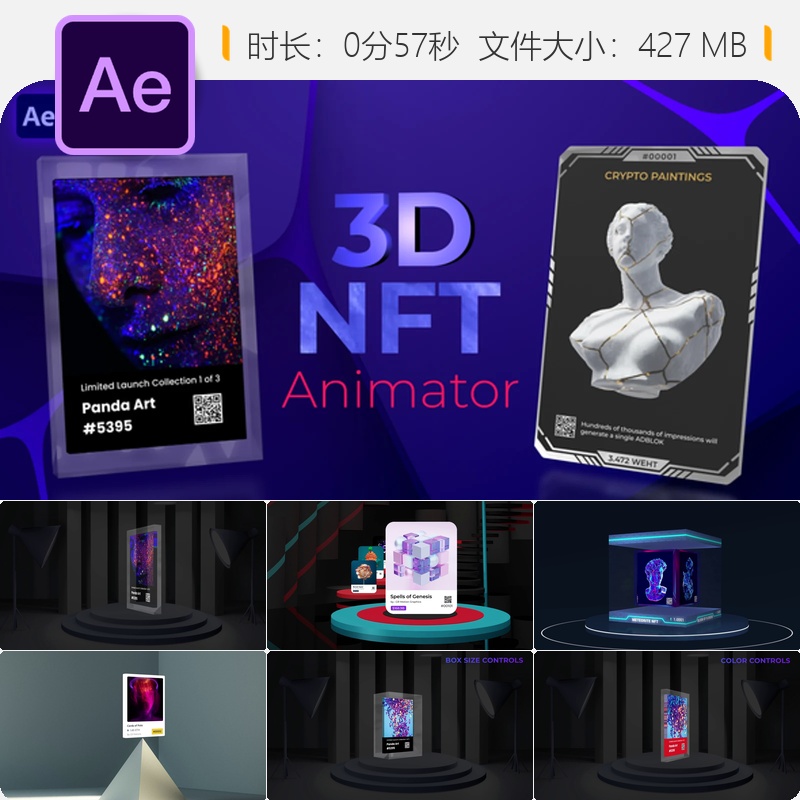 3D NFT动画AE模板区块链数字艺术卡牌科技感宣传片制作工具包