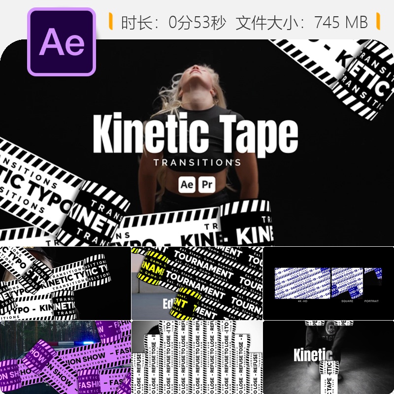 AE模板4K动态警示胶带动画过渡文字特效Mogrt安全标识黄色危险带