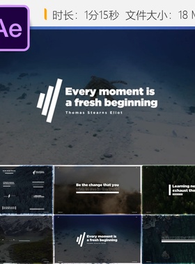现代引号动画AE模板黑白色抽象线条企业风格博客设计