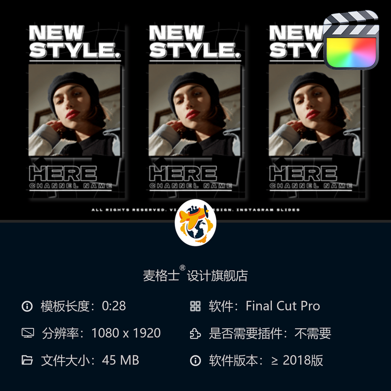 FCPX动态竖版相册模板 现代MG动画短视频开场企业活动生日派对