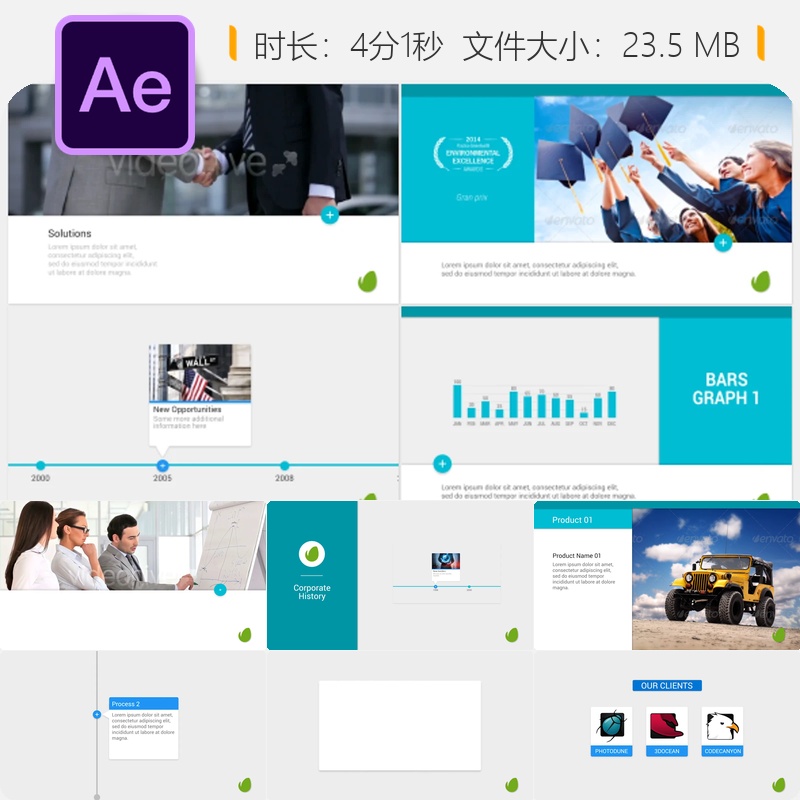 企业品牌宣传视频AE模板幻灯片信息图表展示包装公司标志动画