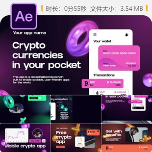 加密货币应用推广AE模板比特币区块链货币交易视频开场动画特效